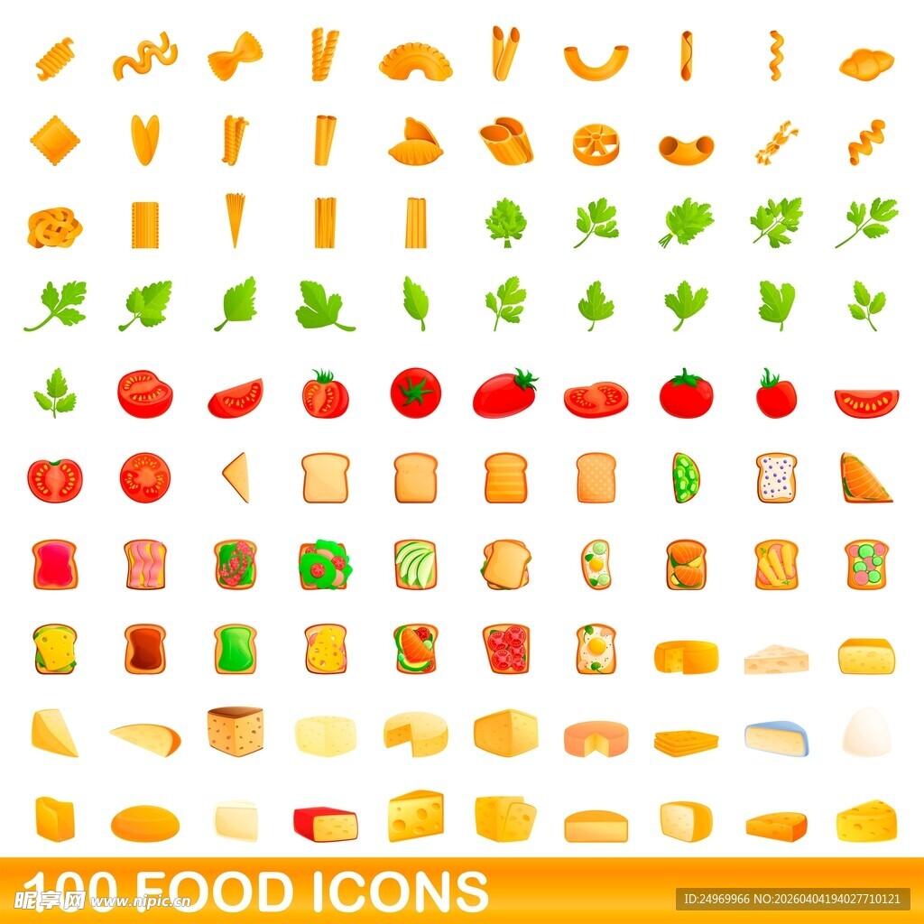 多样美食图标集合