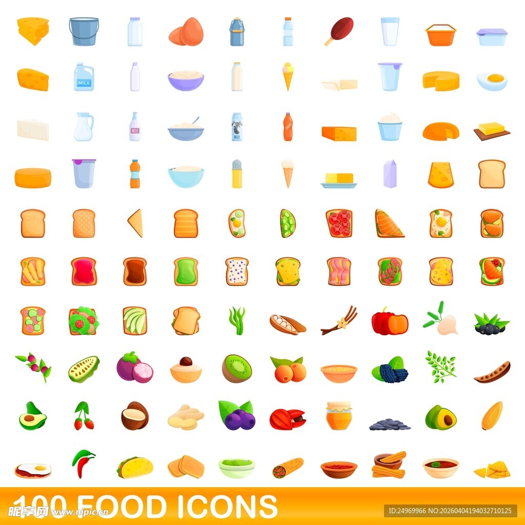 100个多彩食物图标集合