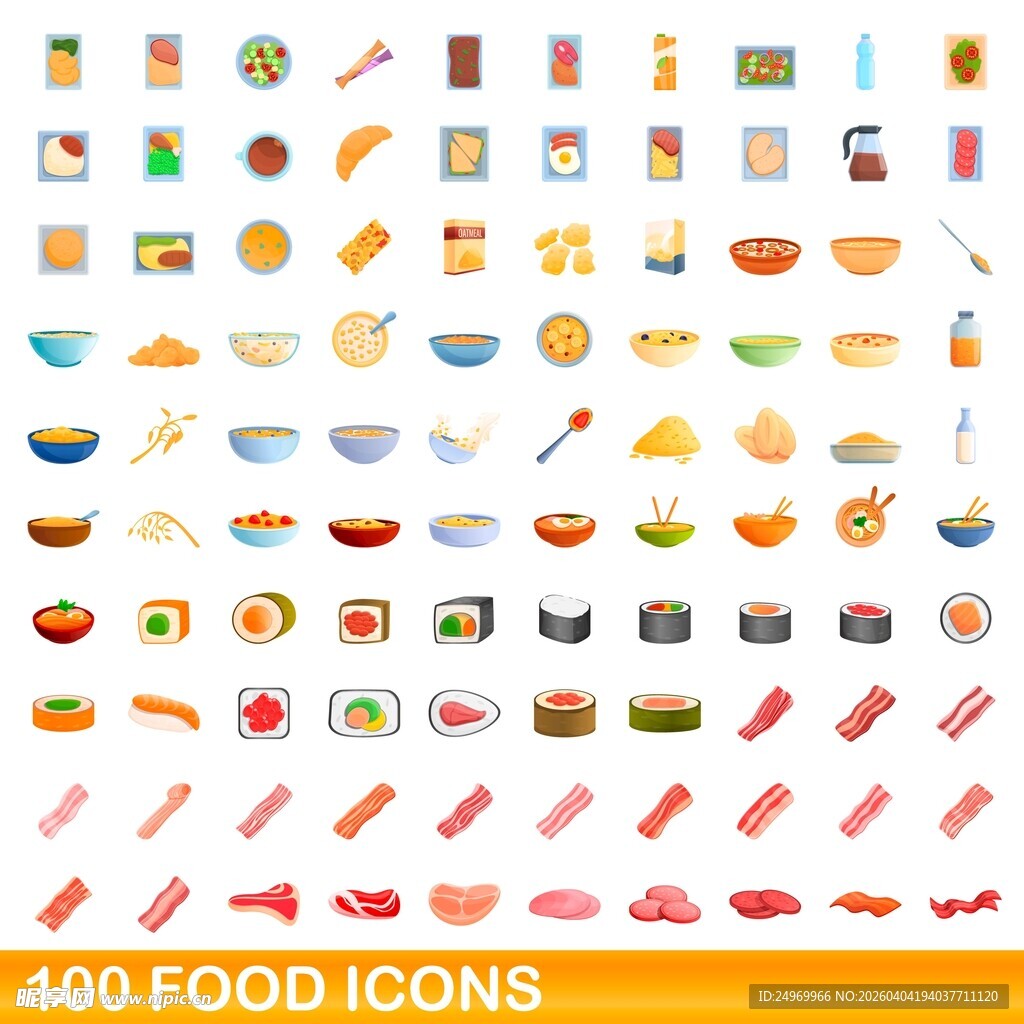 100个食物图标集合