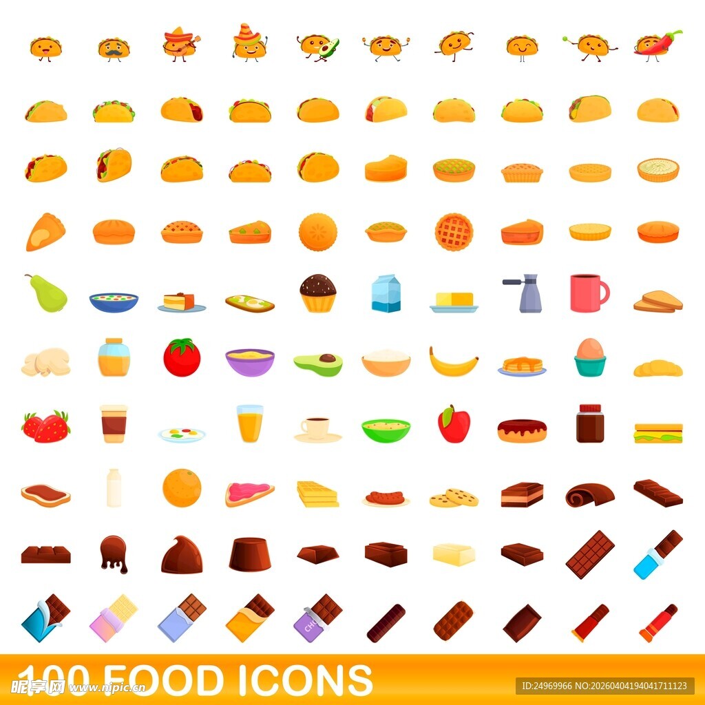 100个食物图标集合