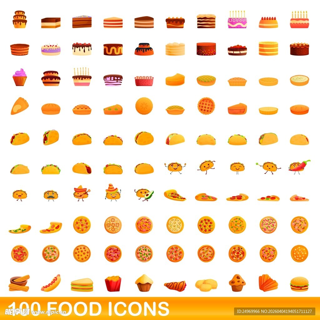 100款食物图标集
