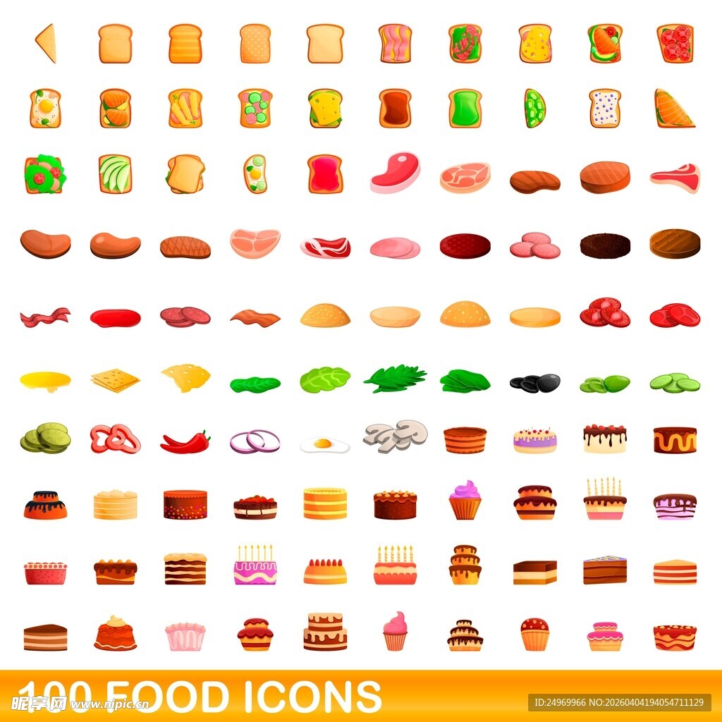100款食物图标集合