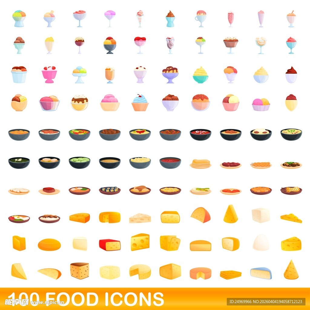 100个食物图标集合
