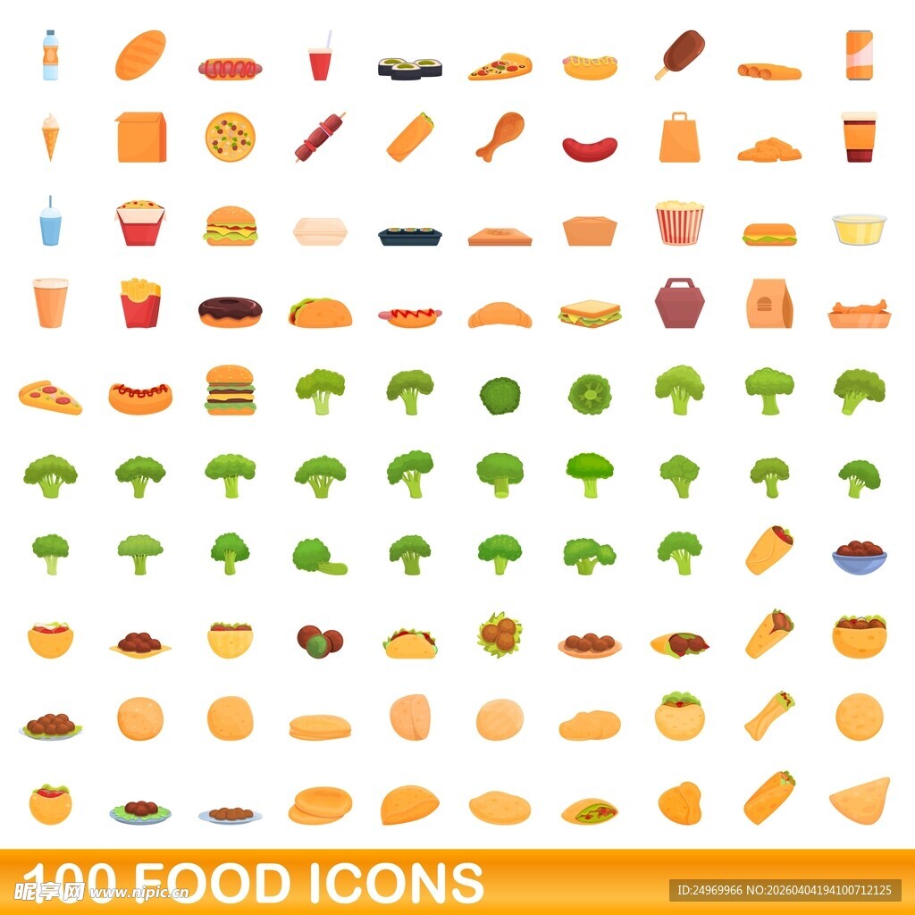 100个食物图标集合