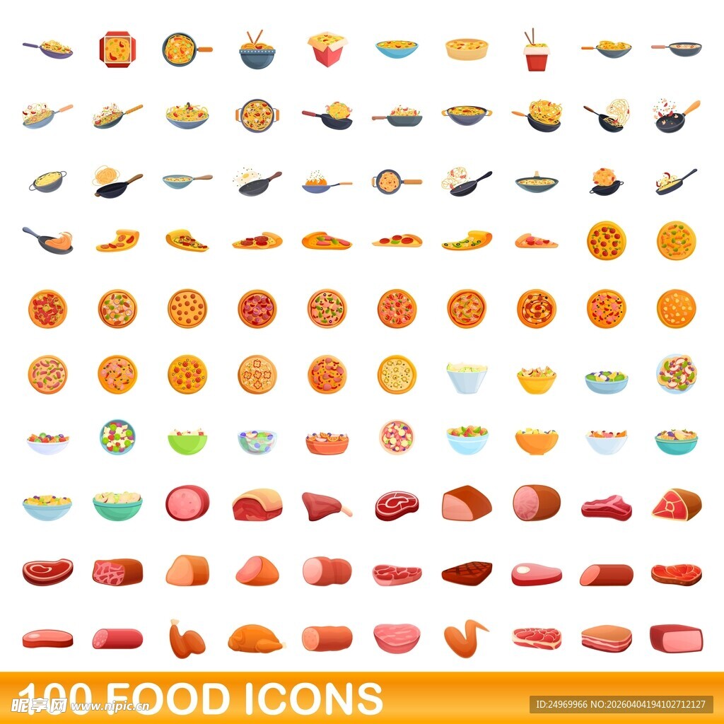 100个多彩食物图标集合