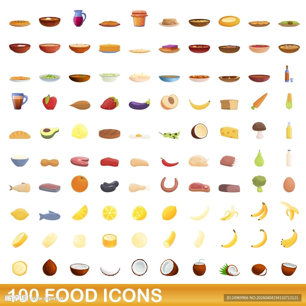 100个食物图标集合