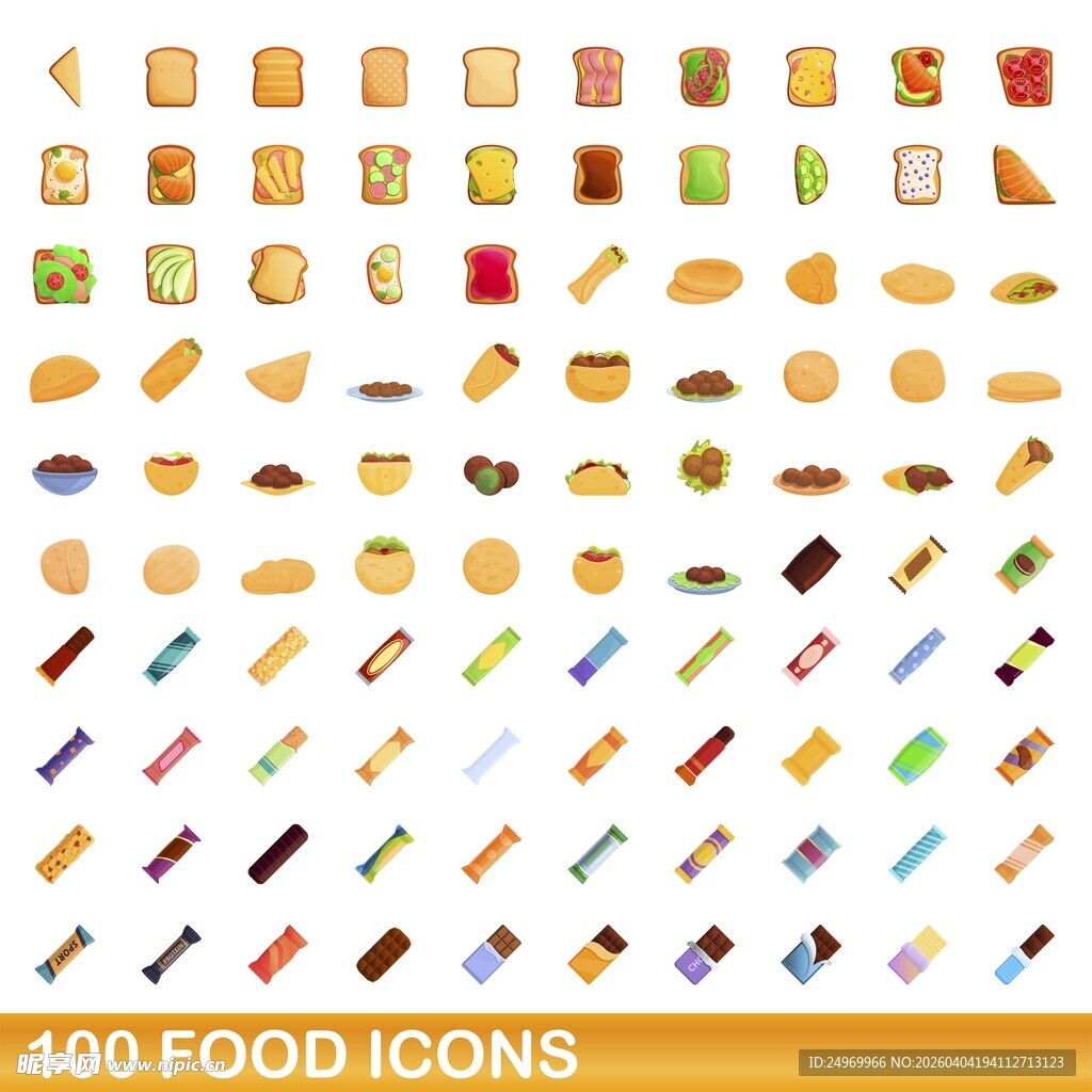 100个食物图标集合