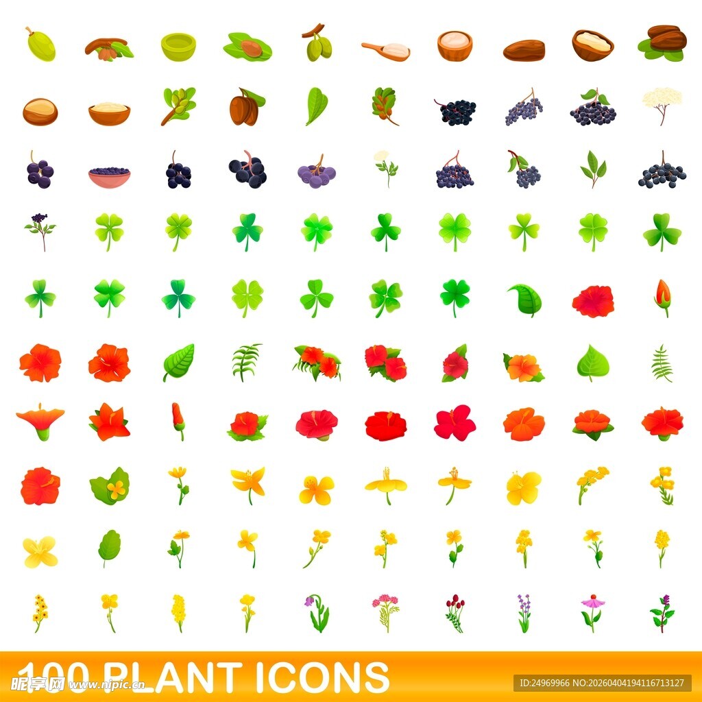 100种植物图标集合