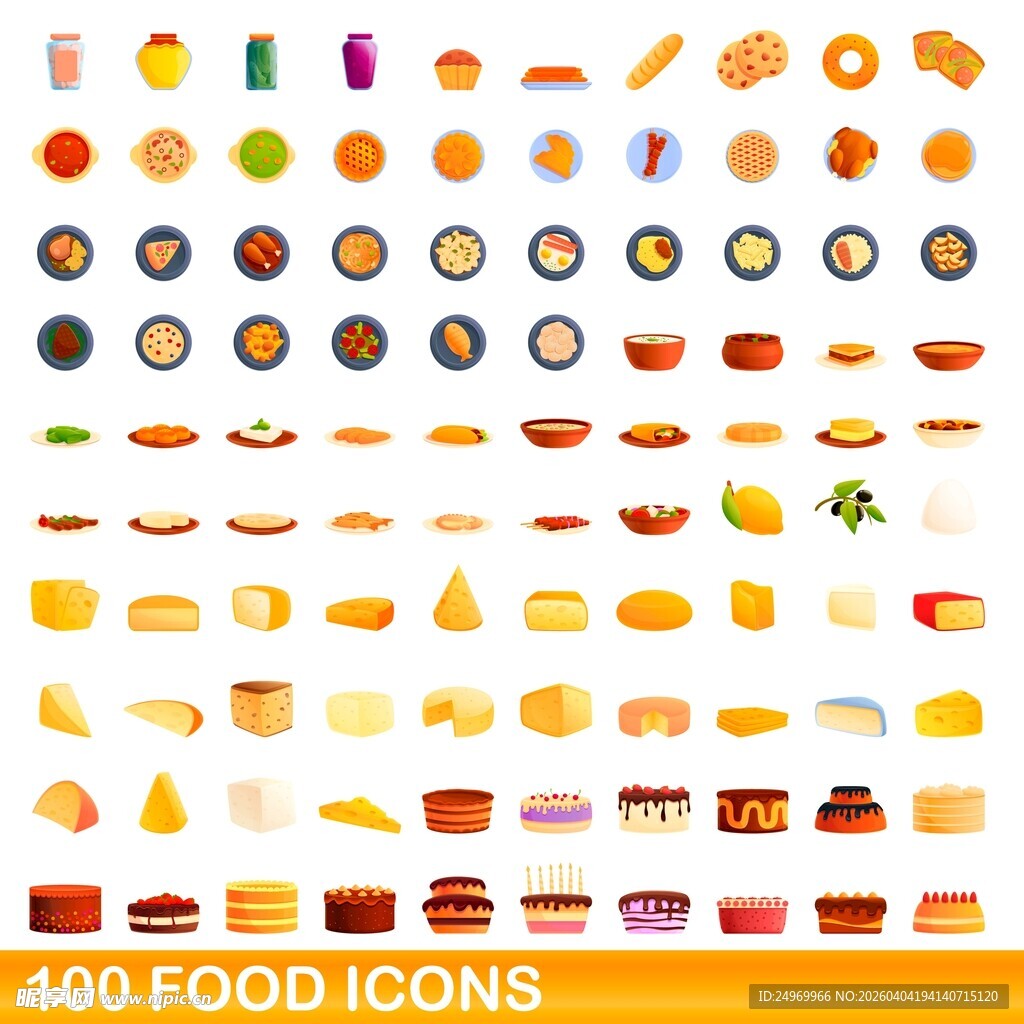 多样美食图标集合