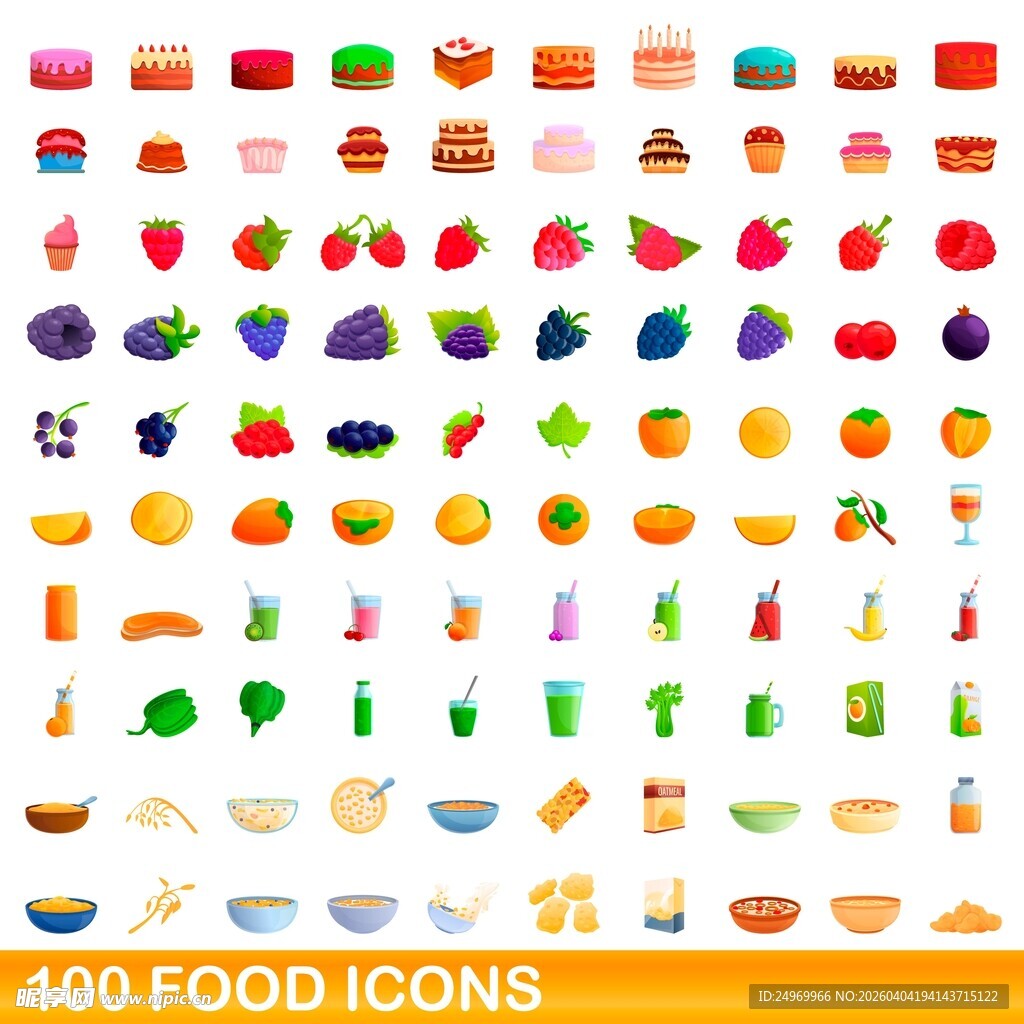 100个多彩食物图标集合