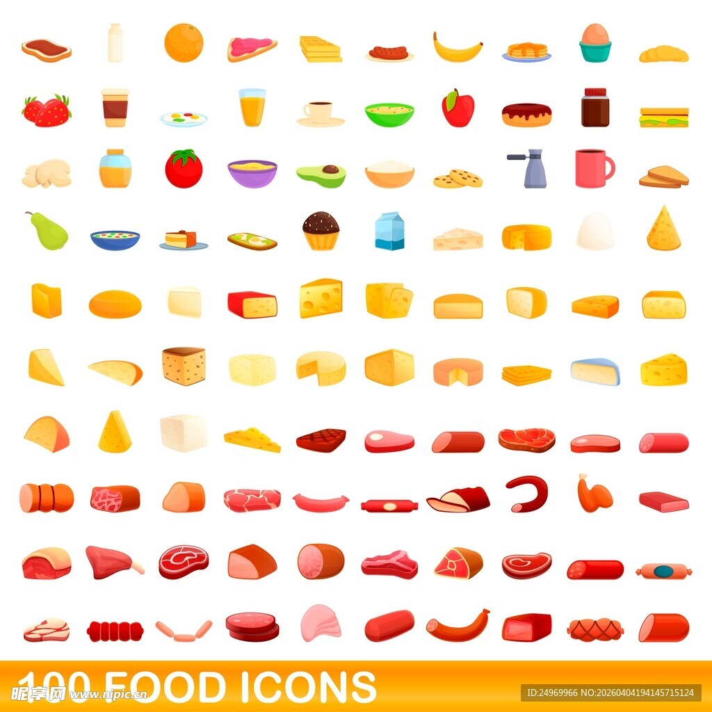 100个多彩食物图标集合