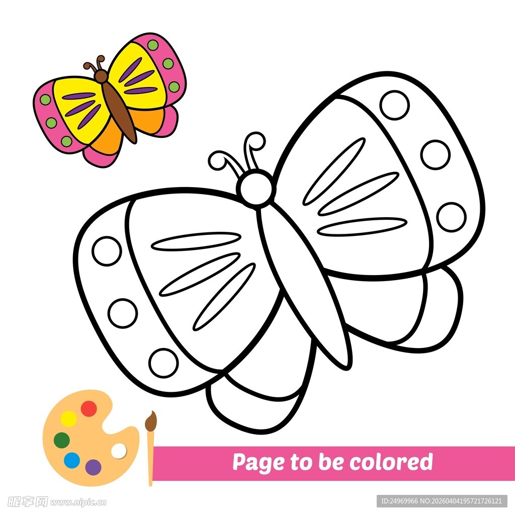 蝴蝶涂色页