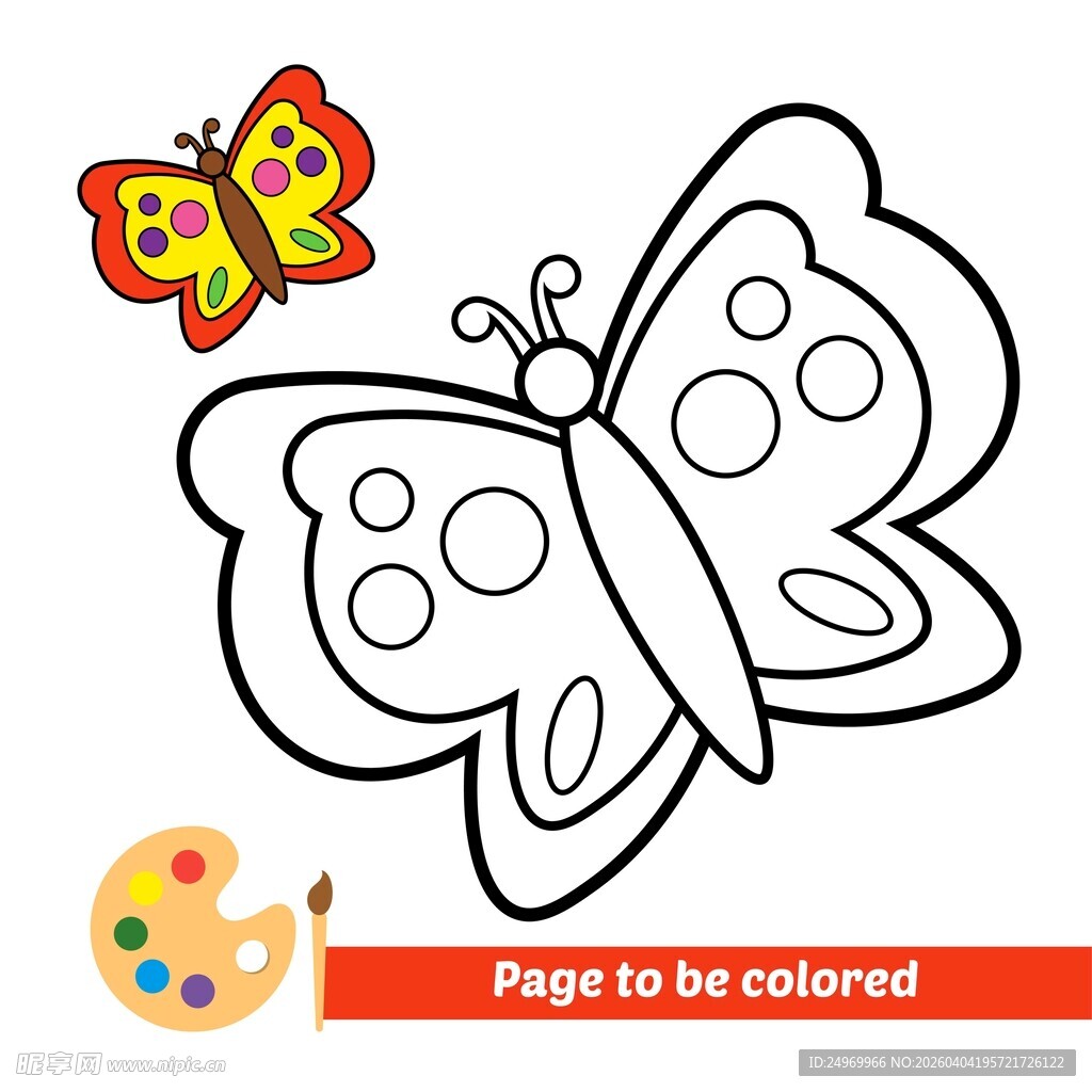 蝴蝶涂色页