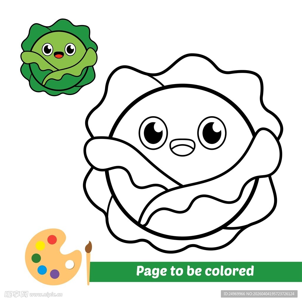 可爱白菜涂色图