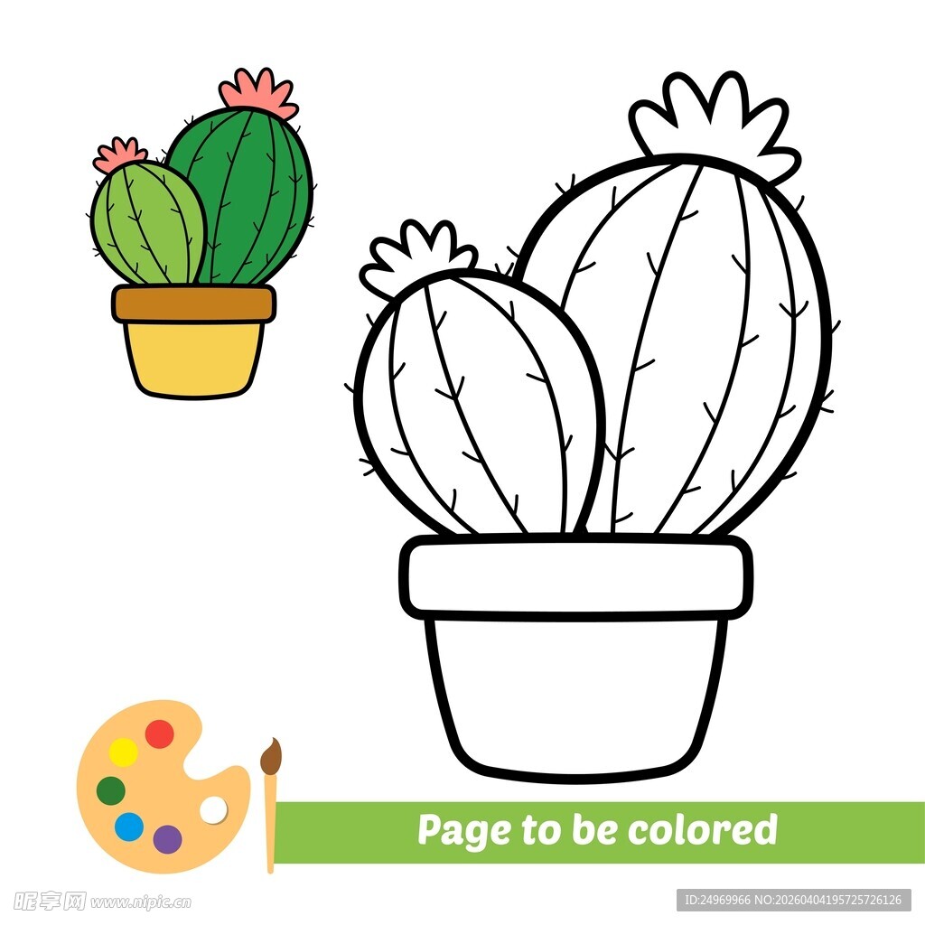 仙人掌涂色页