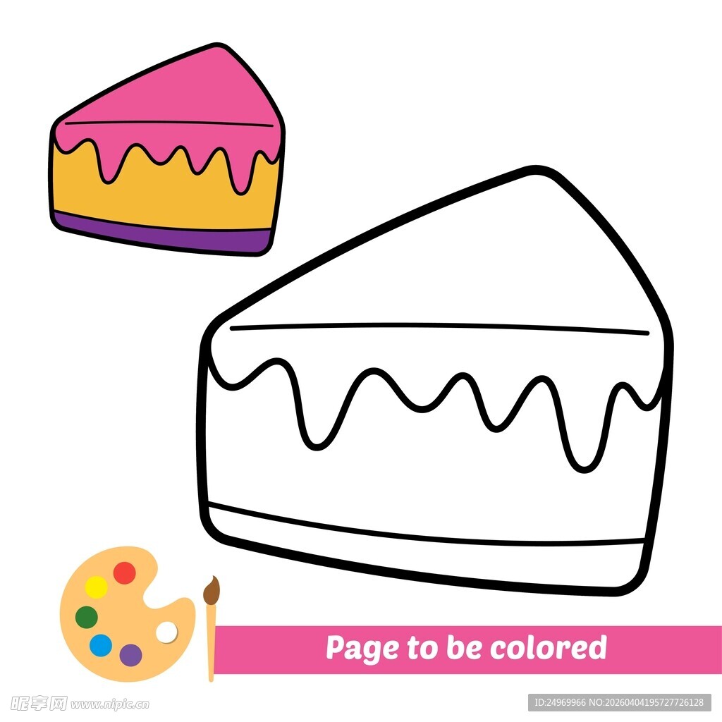 蛋糕涂色页