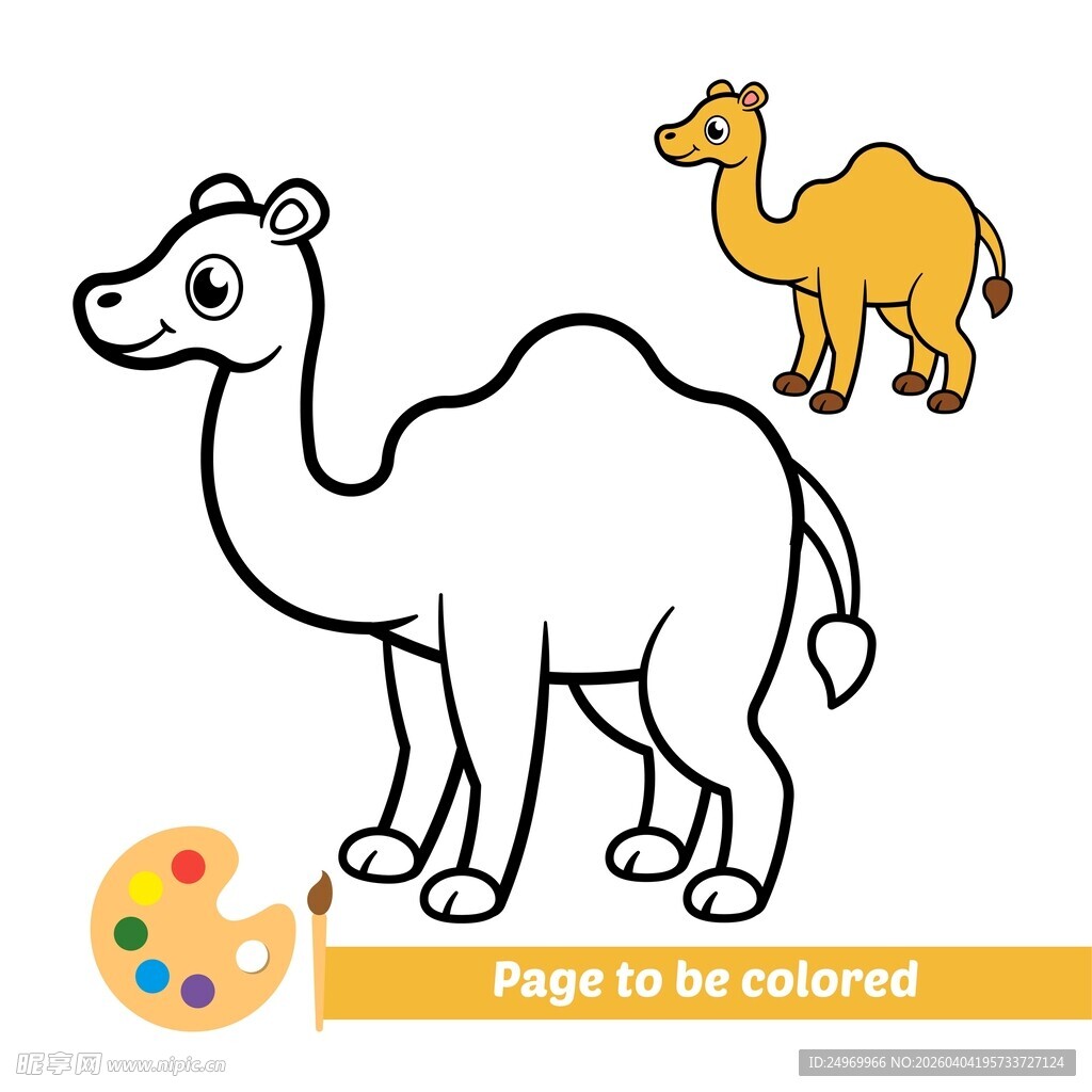 骆驼填色图
