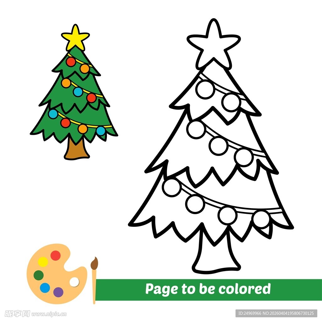 圣诞树涂色页