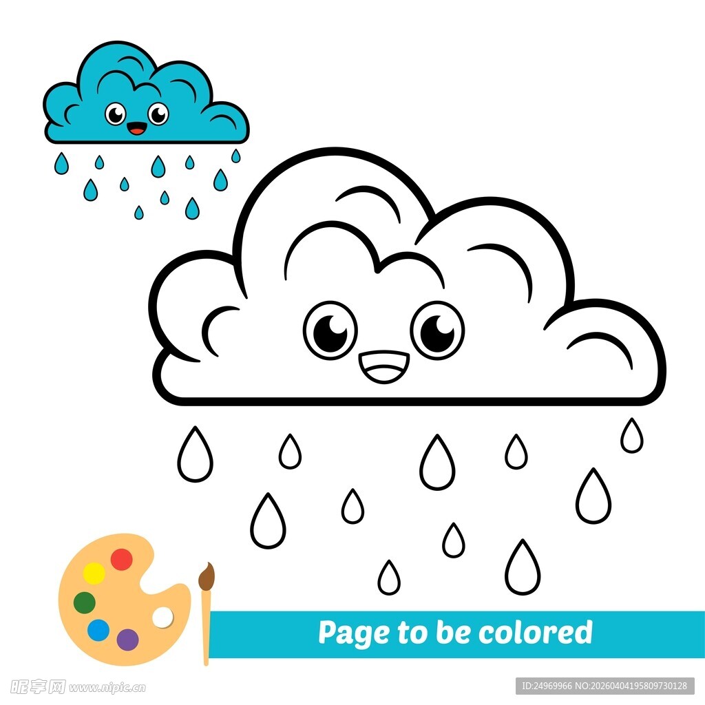 可爱云朵下雨卡通插画