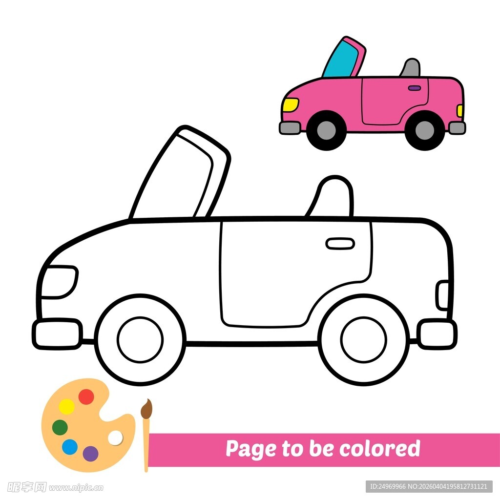 卡通敞篷车涂色模板