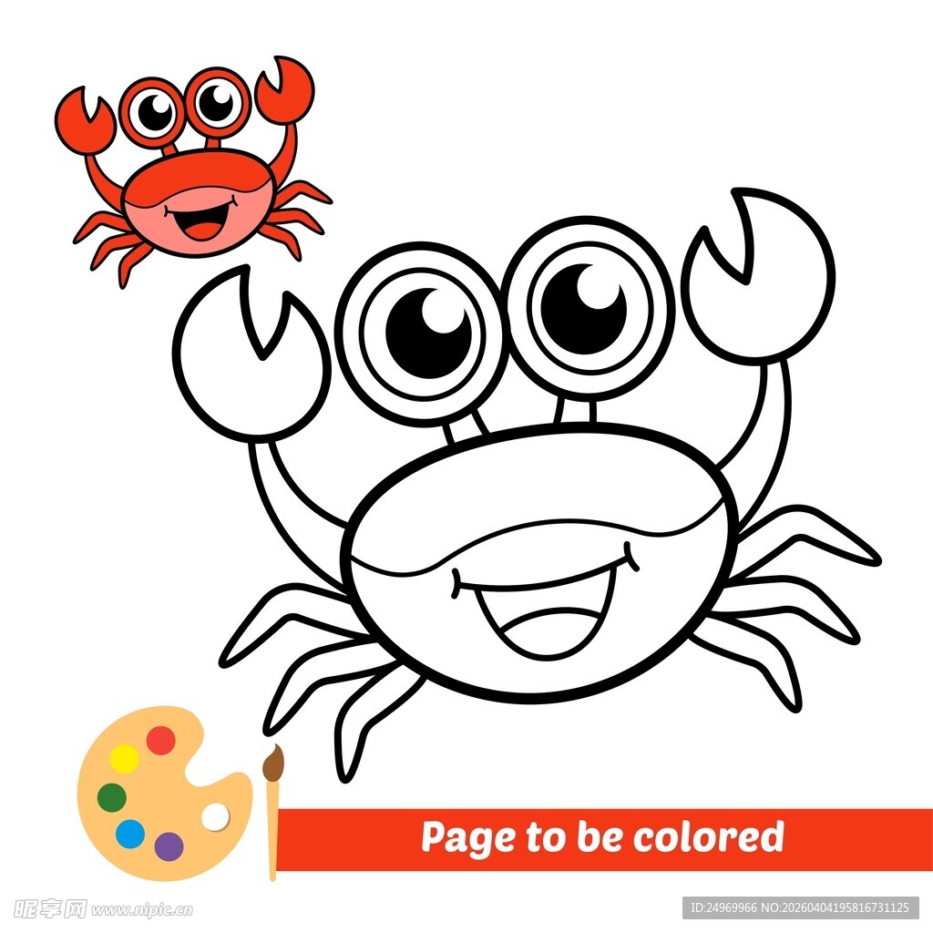 可爱螃蟹涂色页