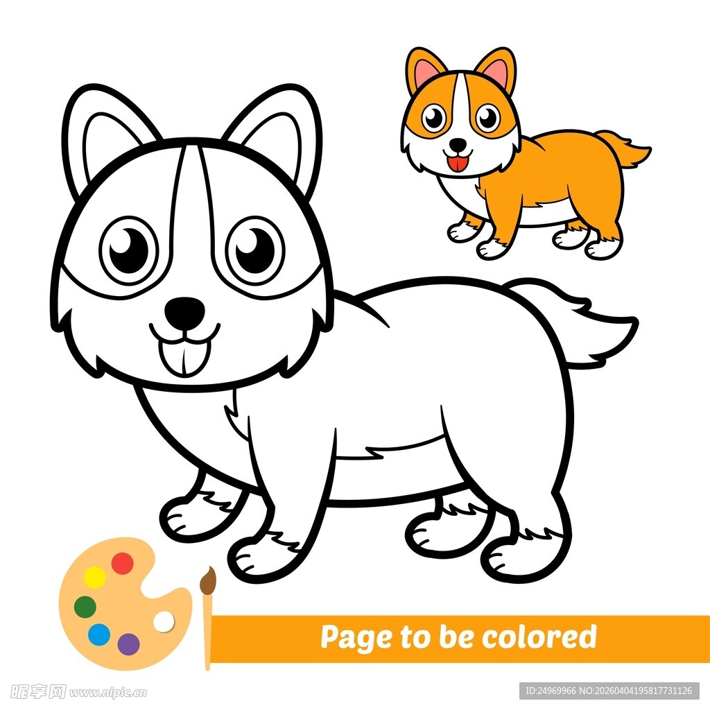 柯基狗狗涂色素材