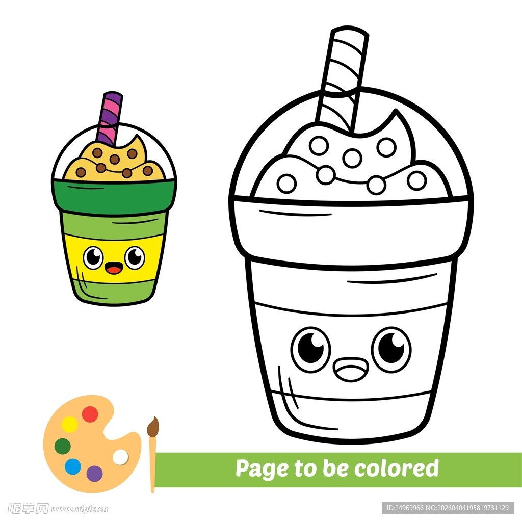 卡通冰淇淋简笔画