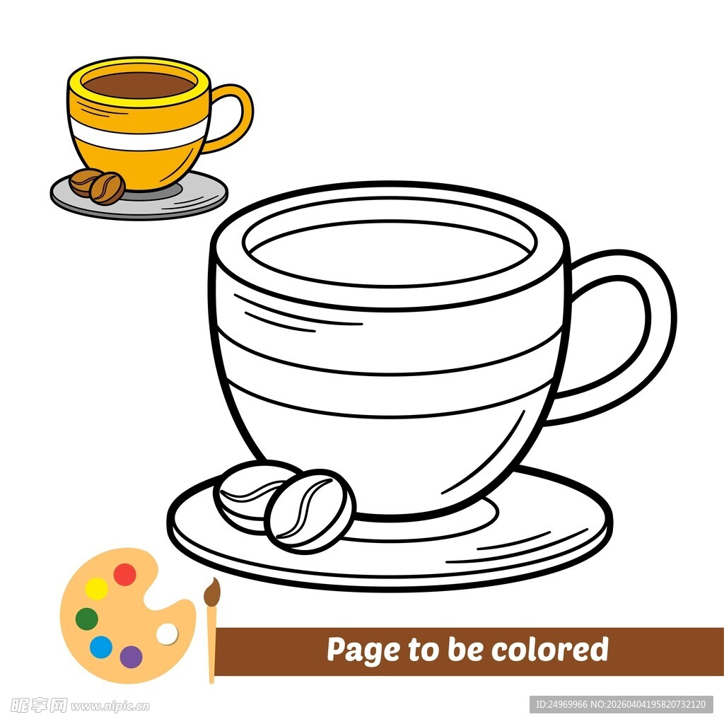 待填色的咖啡杯插画
