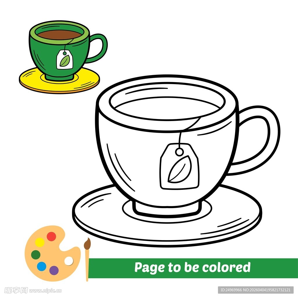 待填色的茶杯插画
