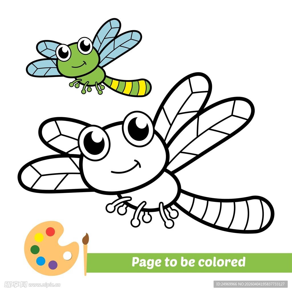 可爱蜻蜓待涂色