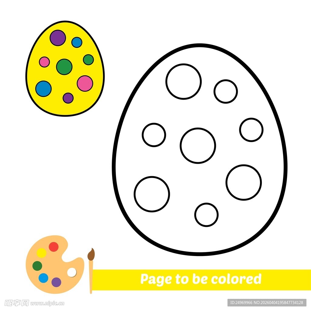 彩蛋涂色模板