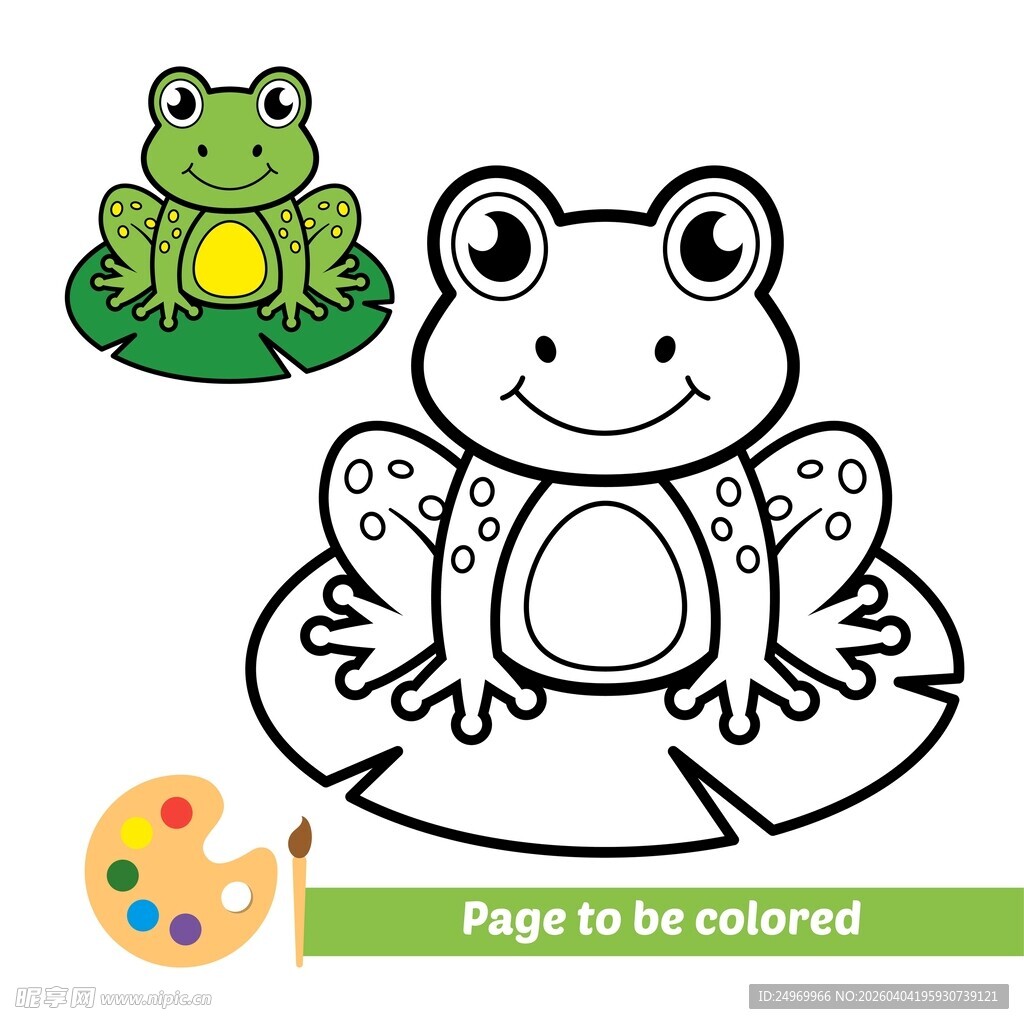 青蛙填色图