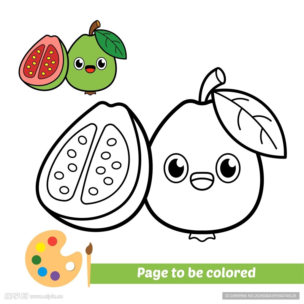 卡通番石榴涂色页素材