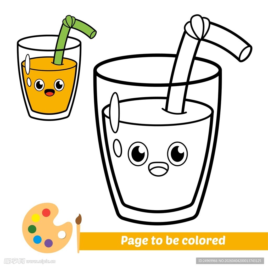 可爱卡通果汁插画