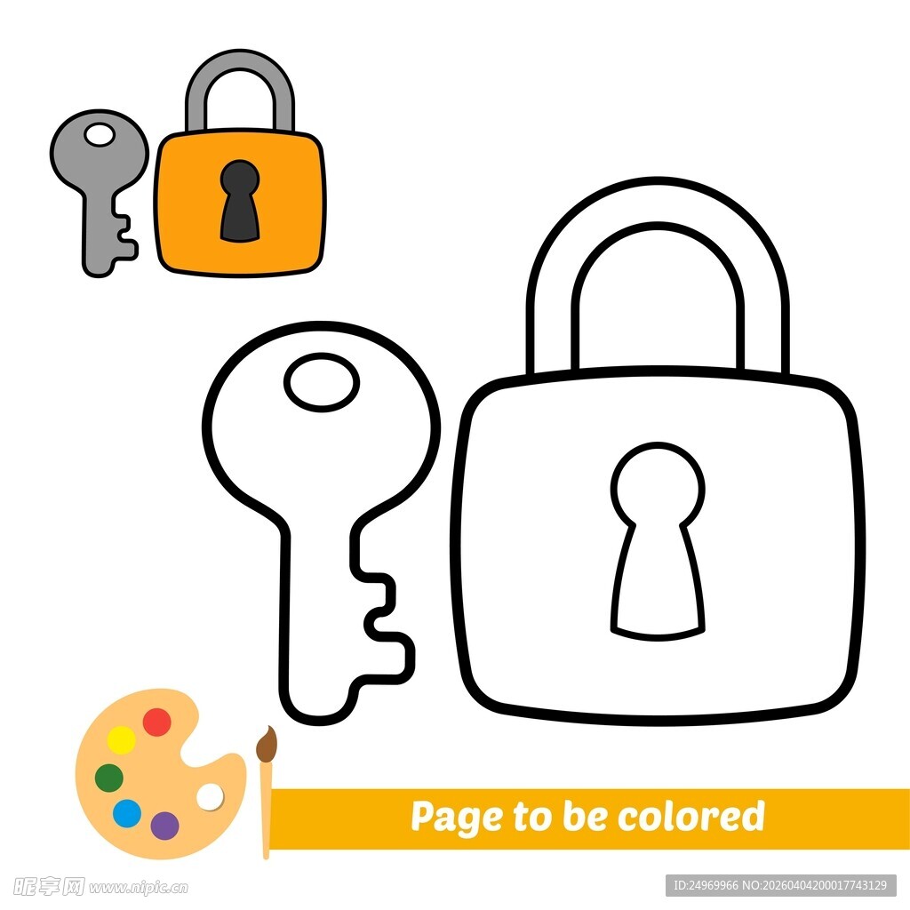 锁与钥匙绘画素材