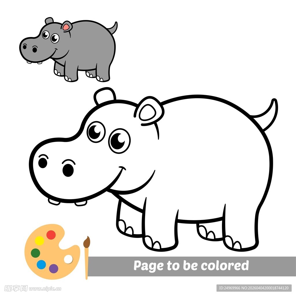 可爱河马待涂色