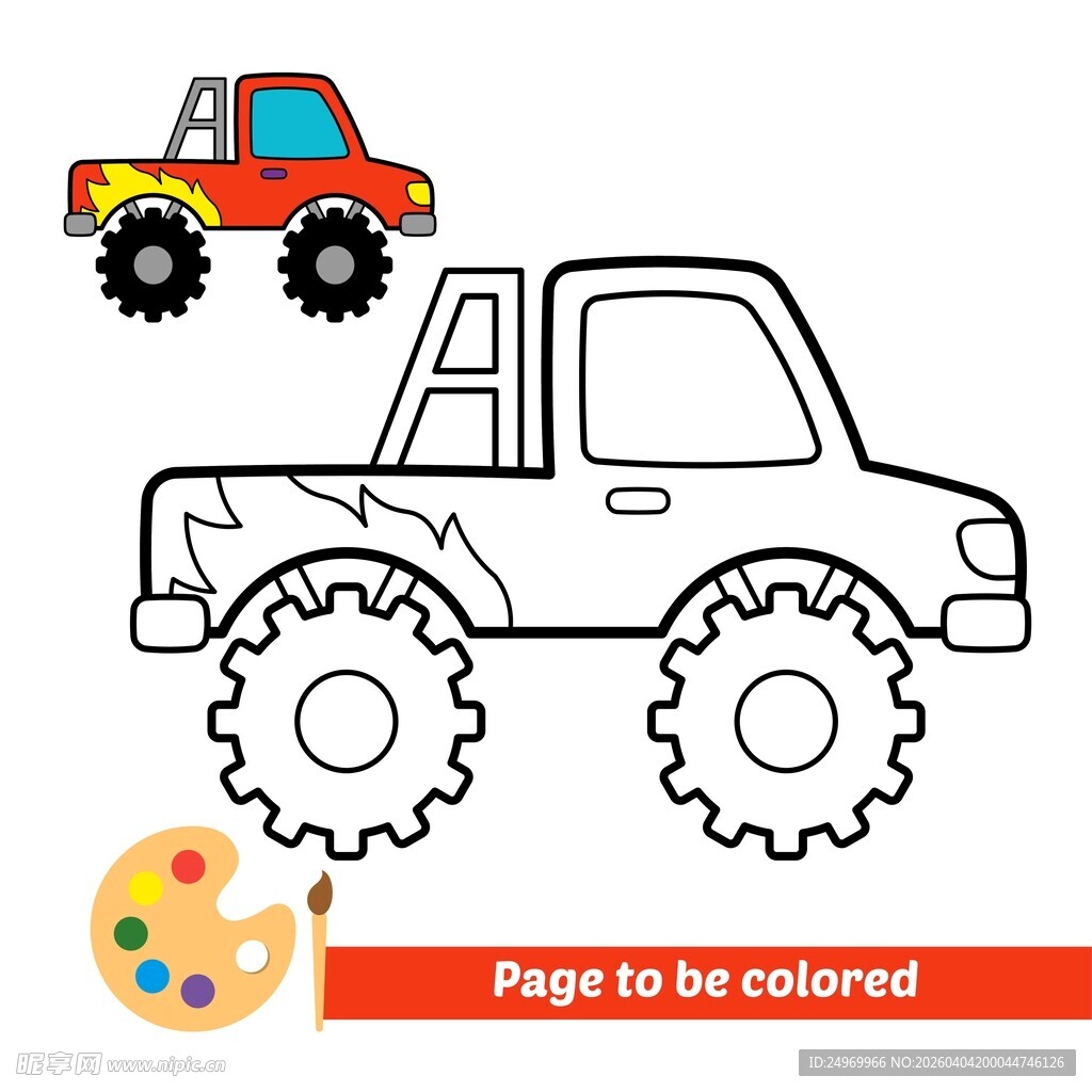 卡通卡车涂色页