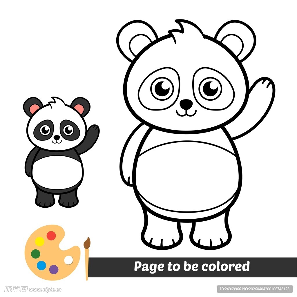 可爱熊猫待涂色