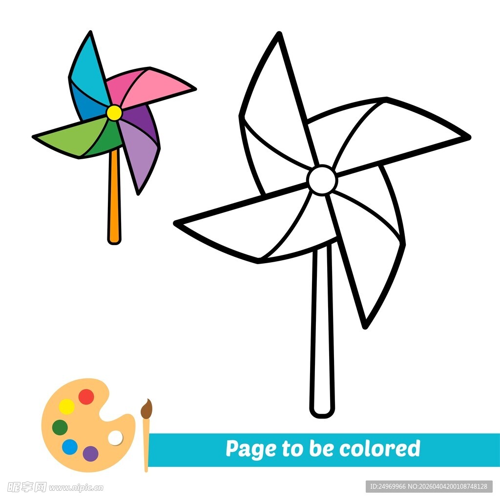彩色与黑白风车涂色图