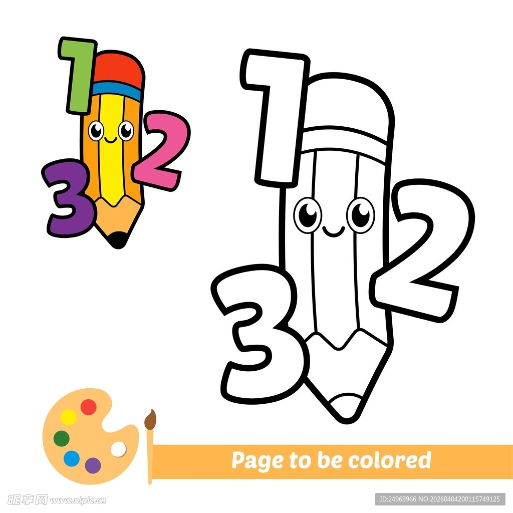 彩色铅笔数字简笔画