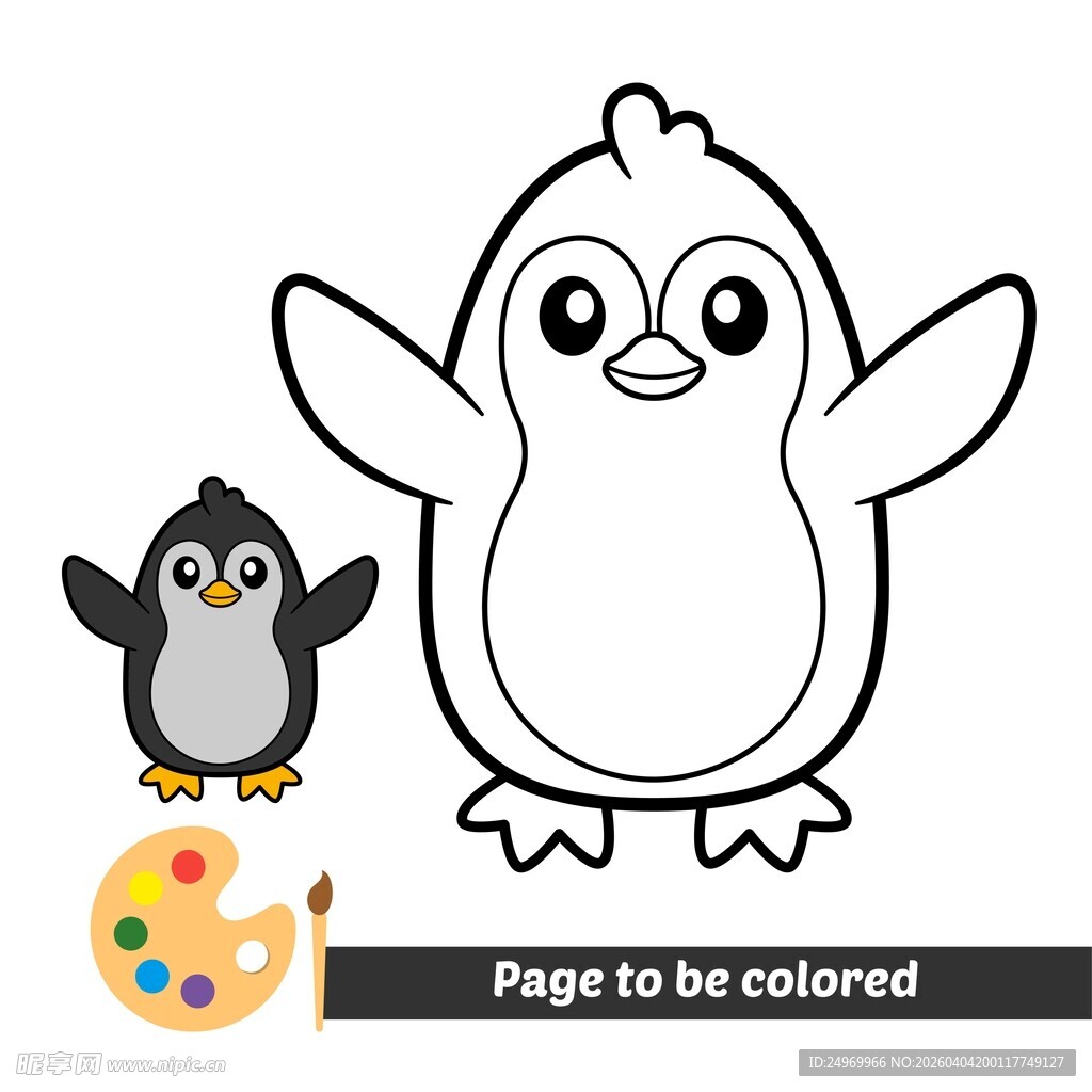 企鹅填色页
