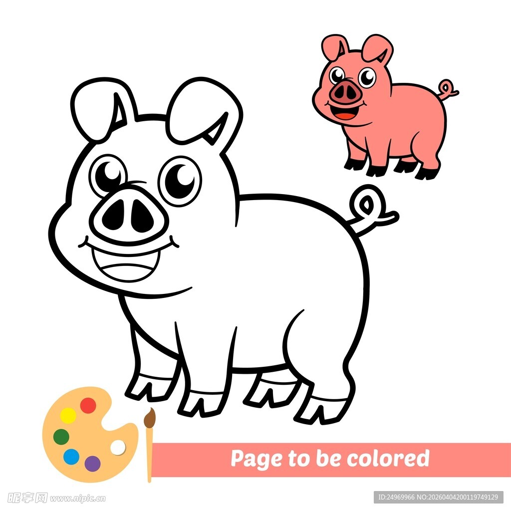 小猪涂色画
