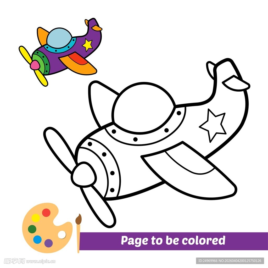 飞机涂色页