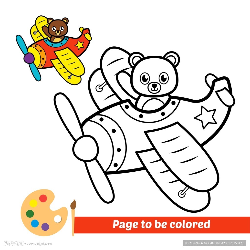 小熊乘飞机涂色页