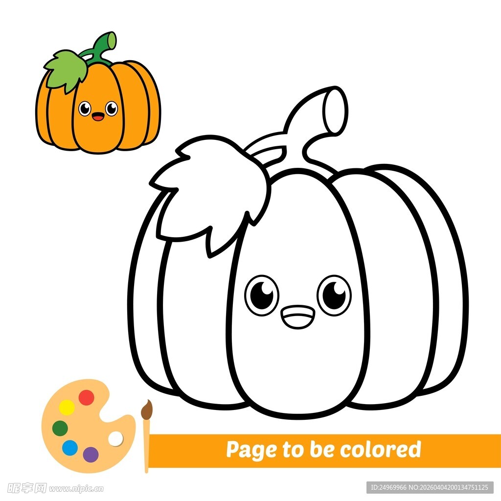 可爱南瓜涂色画