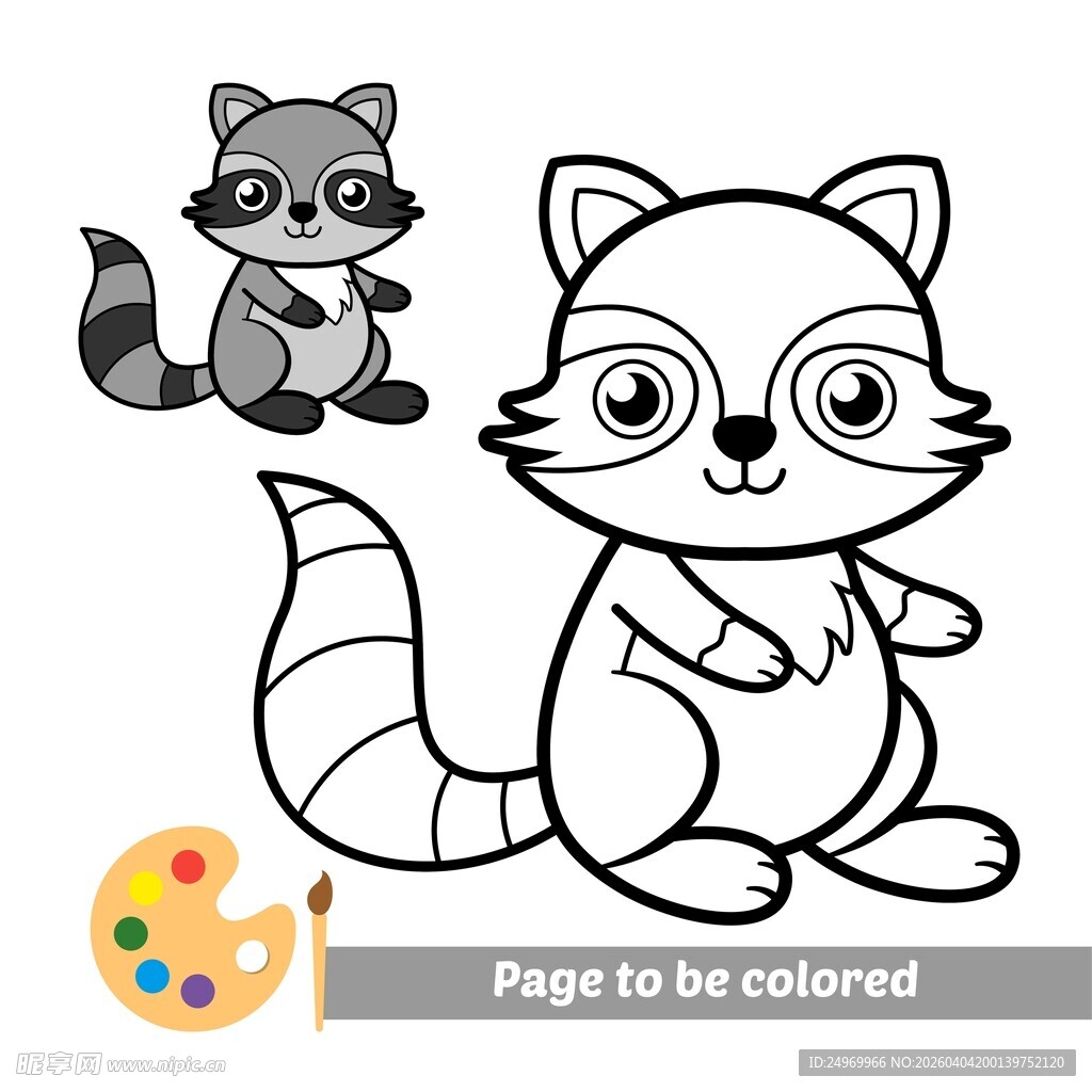 可爱浣熊涂色页素材