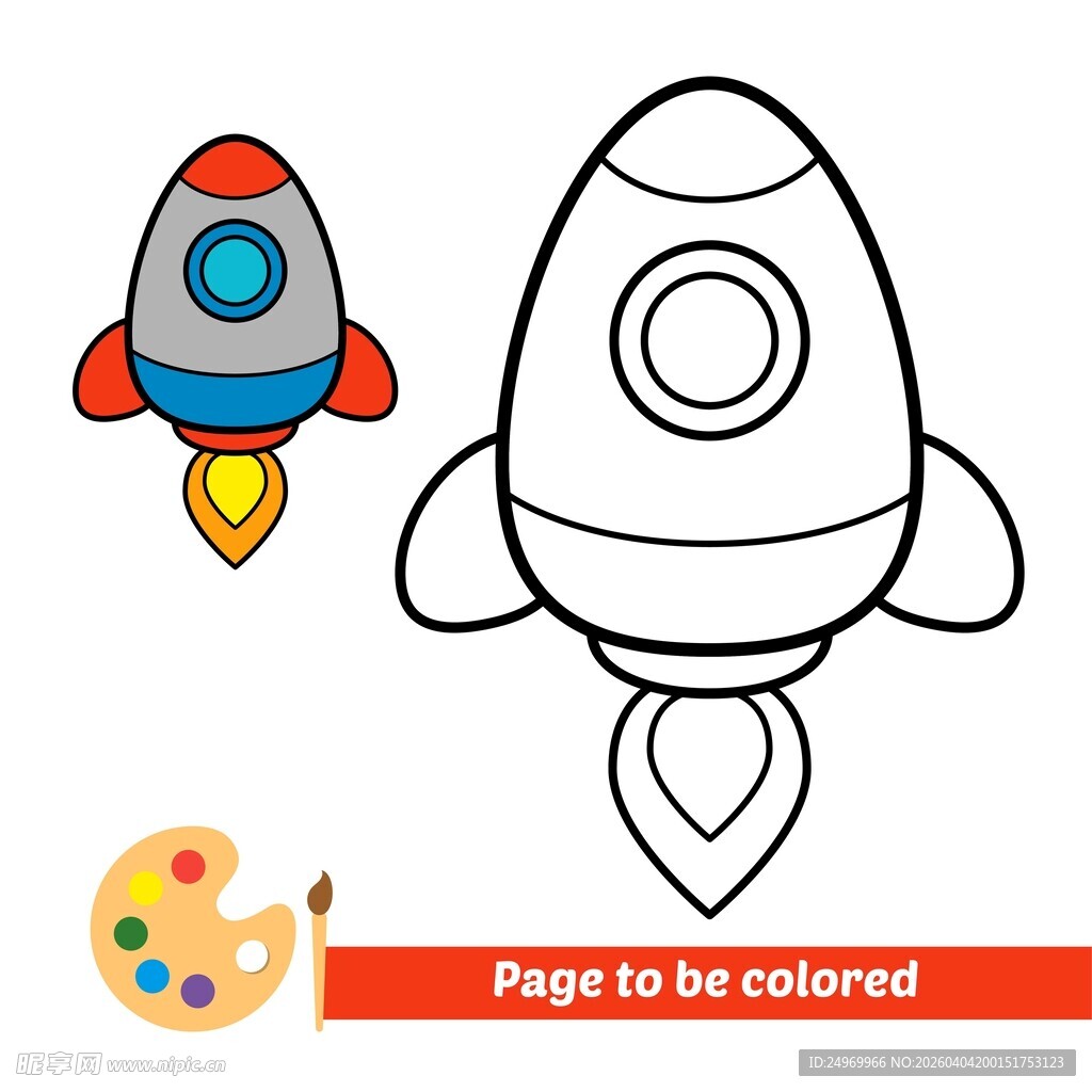 火箭涂色素材
