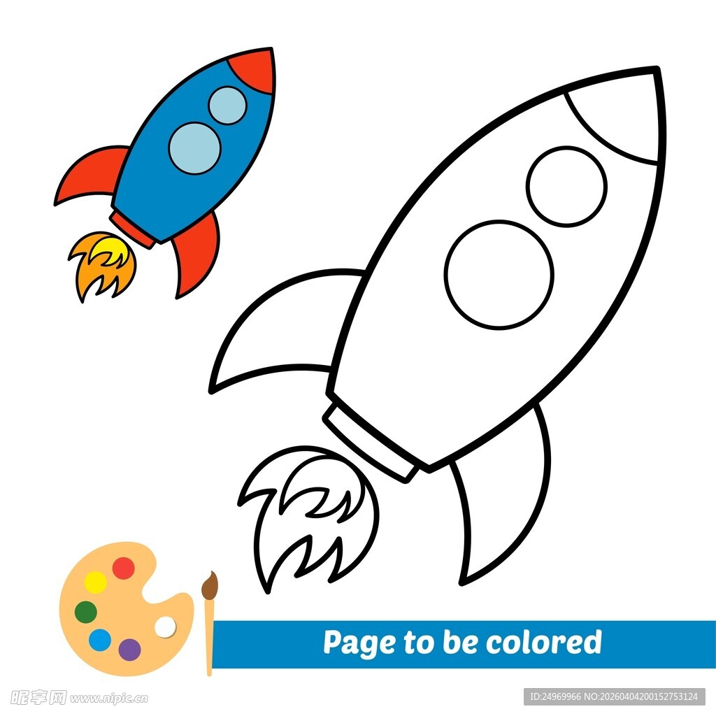 火箭涂色页