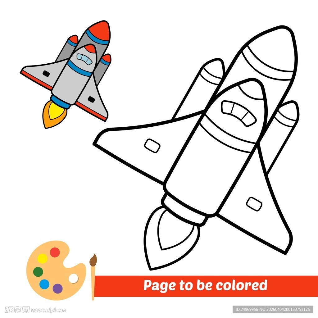 火箭飞机涂色页