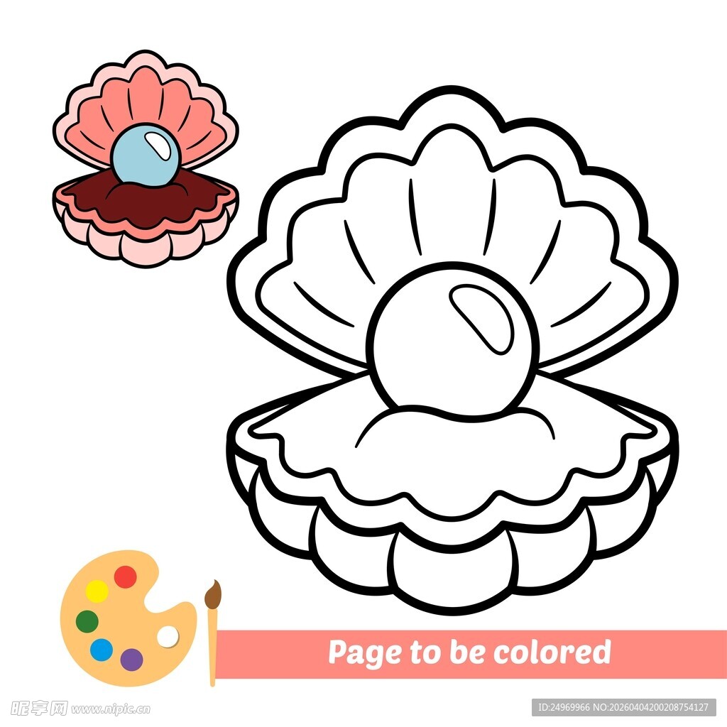 贝壳珍珠涂色图案